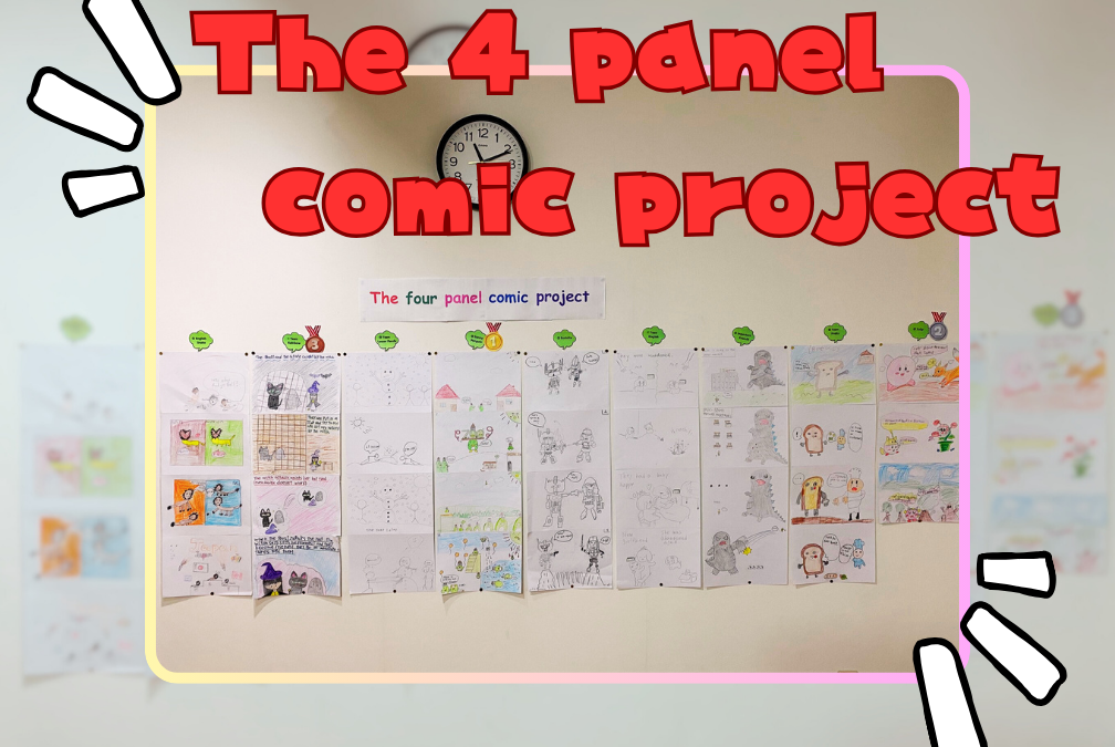 The four panel comic project